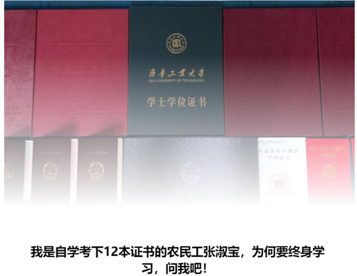 山东大学威海分校文凭