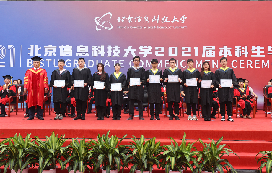 北京科技大学毕业证明书模板