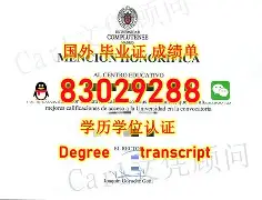 中南大学本科生毕业条件