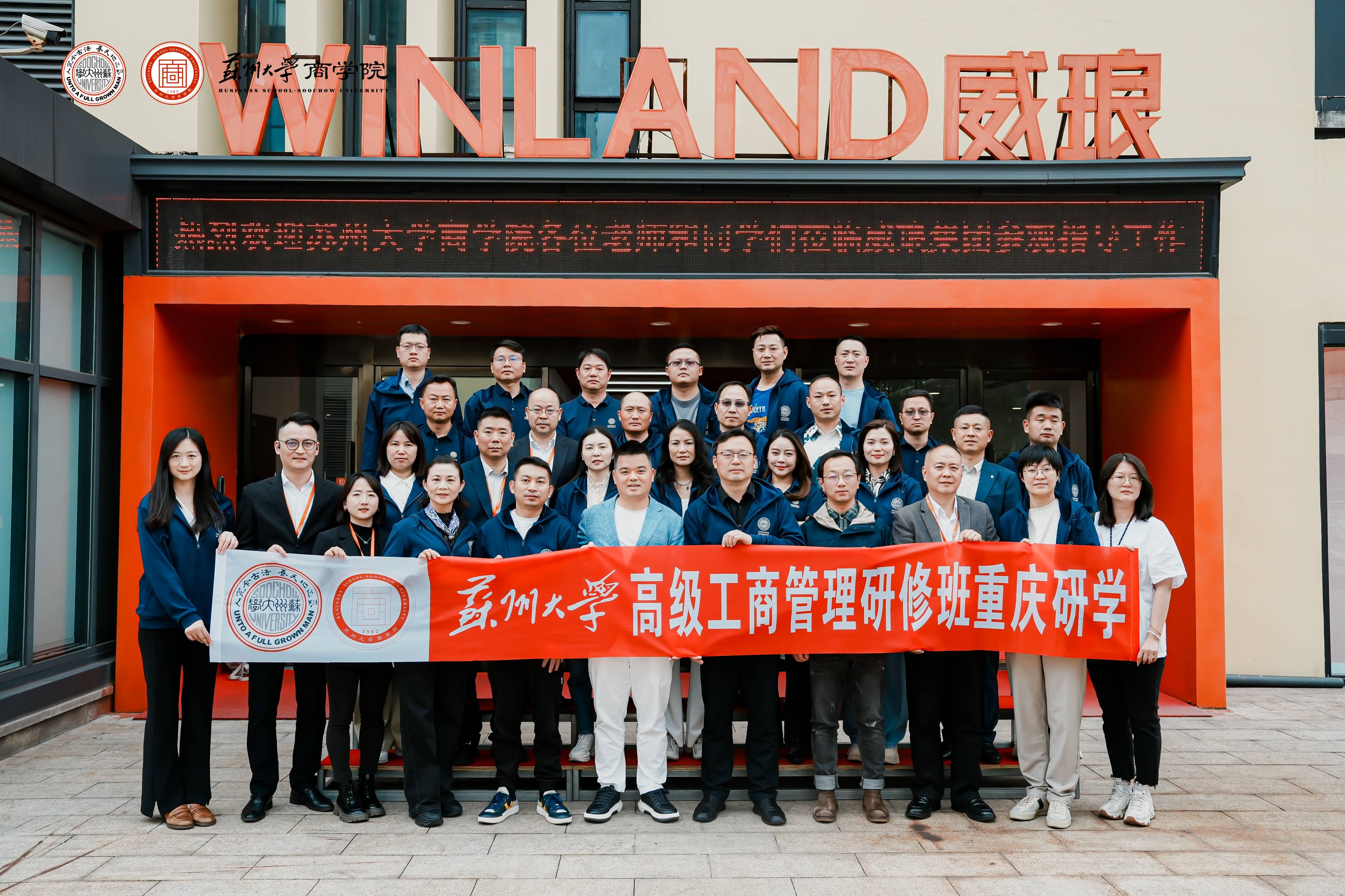 苏州大学毕业证长什么样