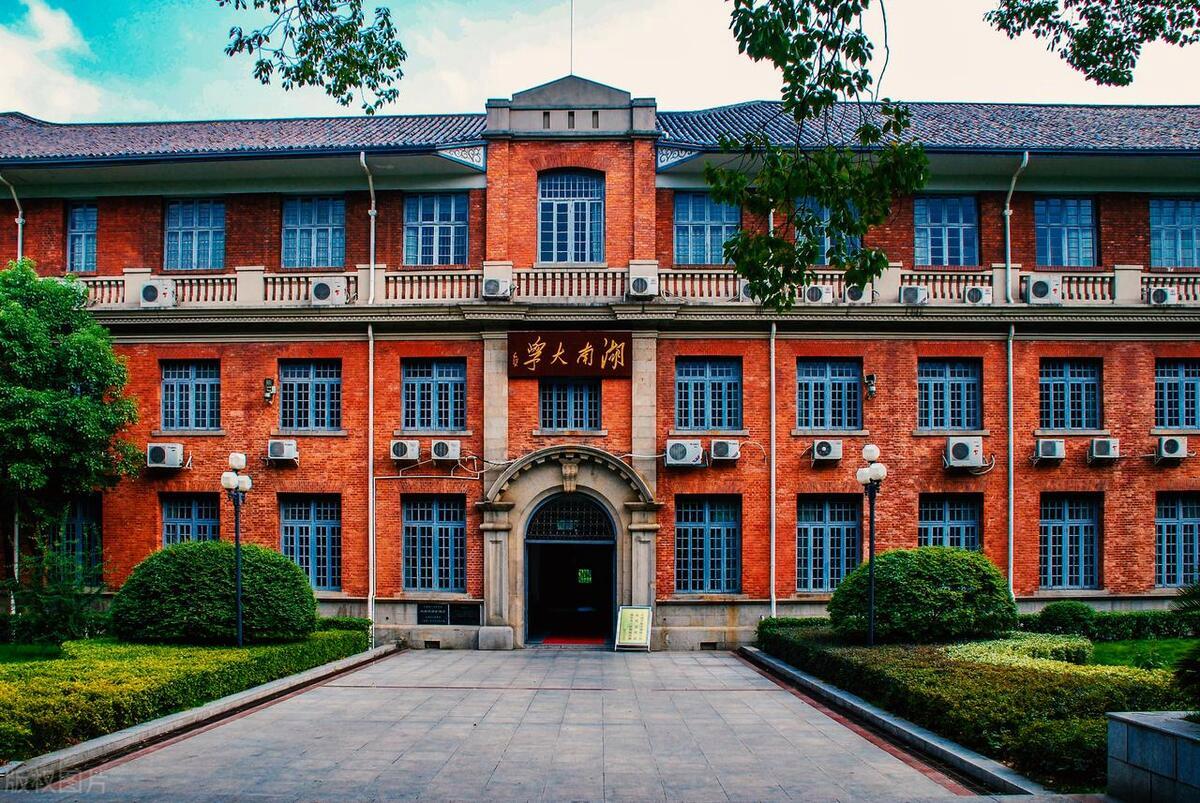 湖南大学王牌专业