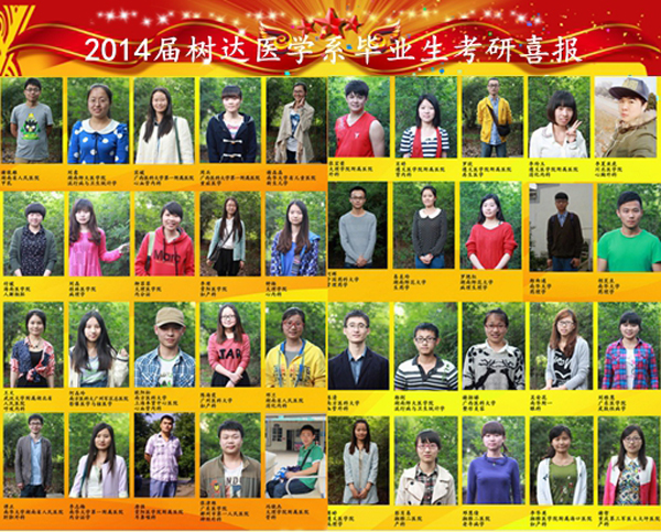 湖南师范大学毕业证买得来吗