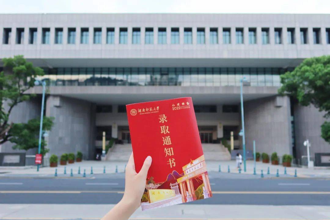 湖南师范大学毕业证买得来吗