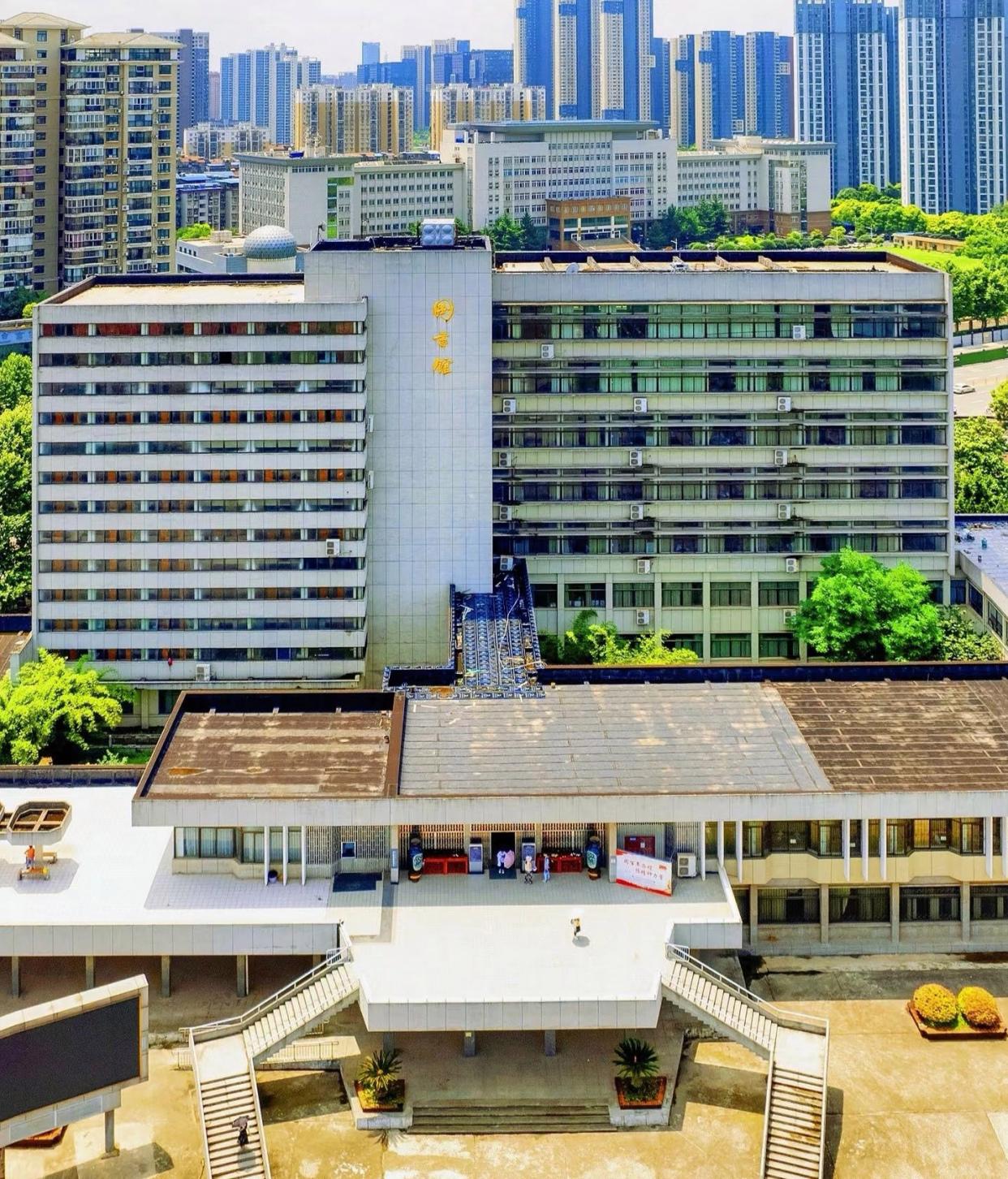 武汉理工大学录取分数线2025年