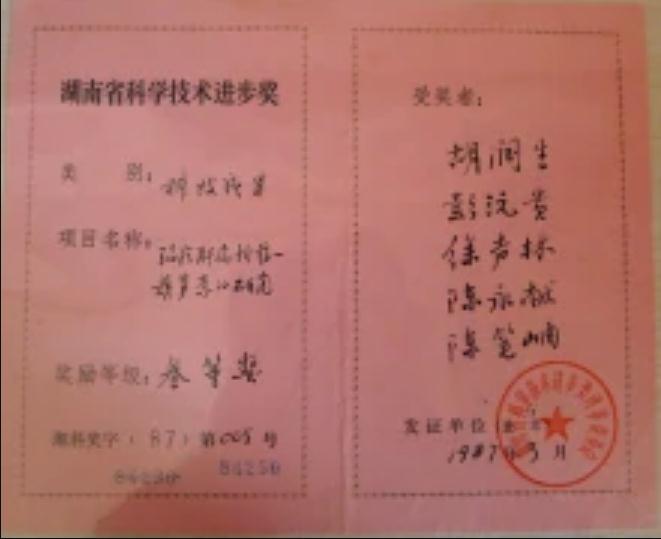 上海大学学位证书条件