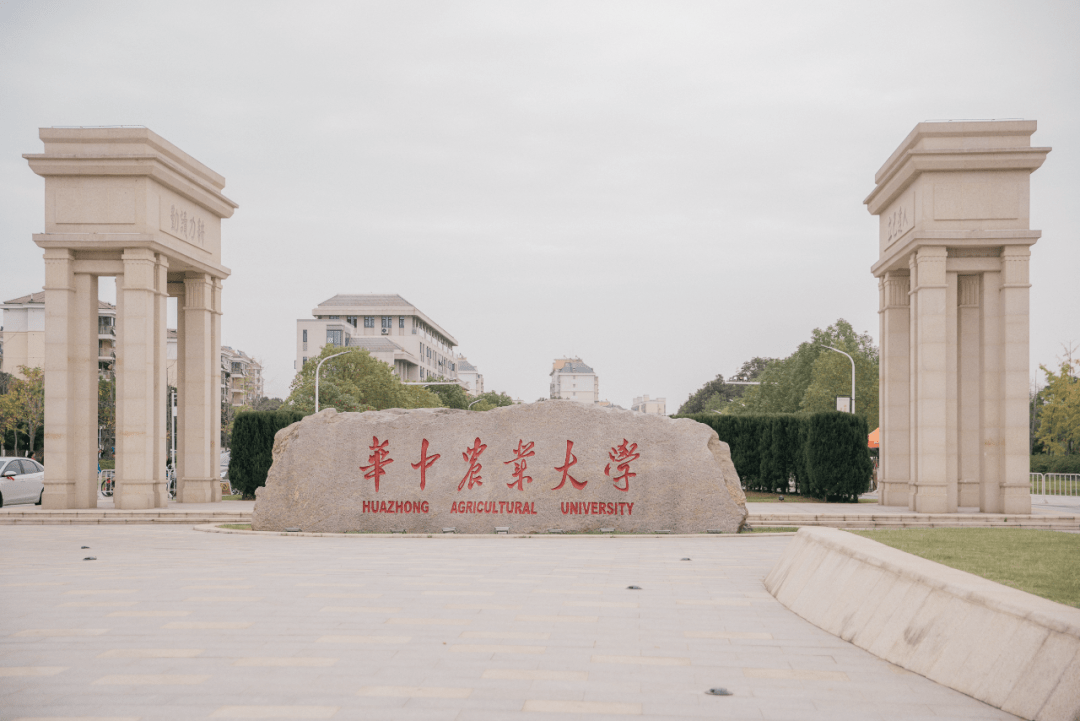 华中农业大学信息门户
