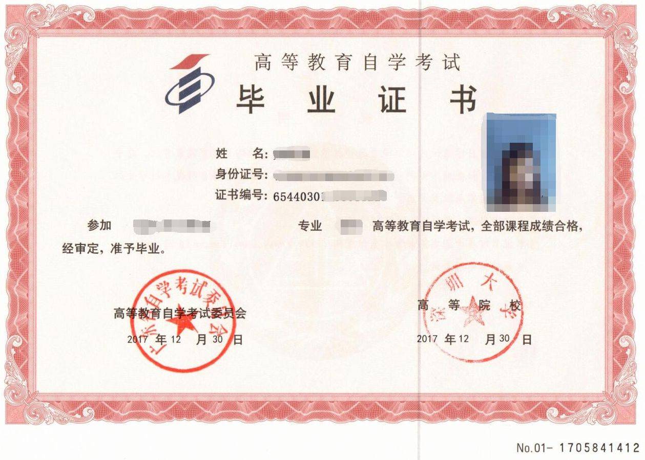 深圳大学文凭含金量高吗