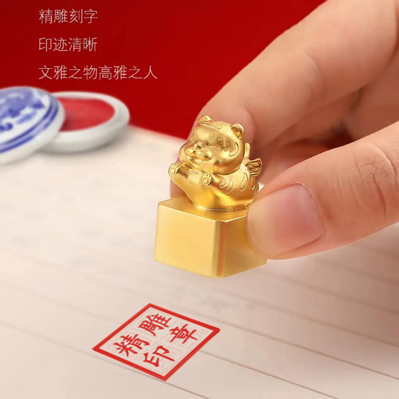 刻章备案