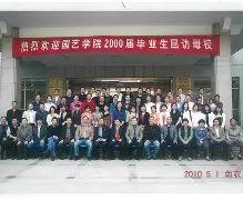 南京农业大学毕业证什么颜色