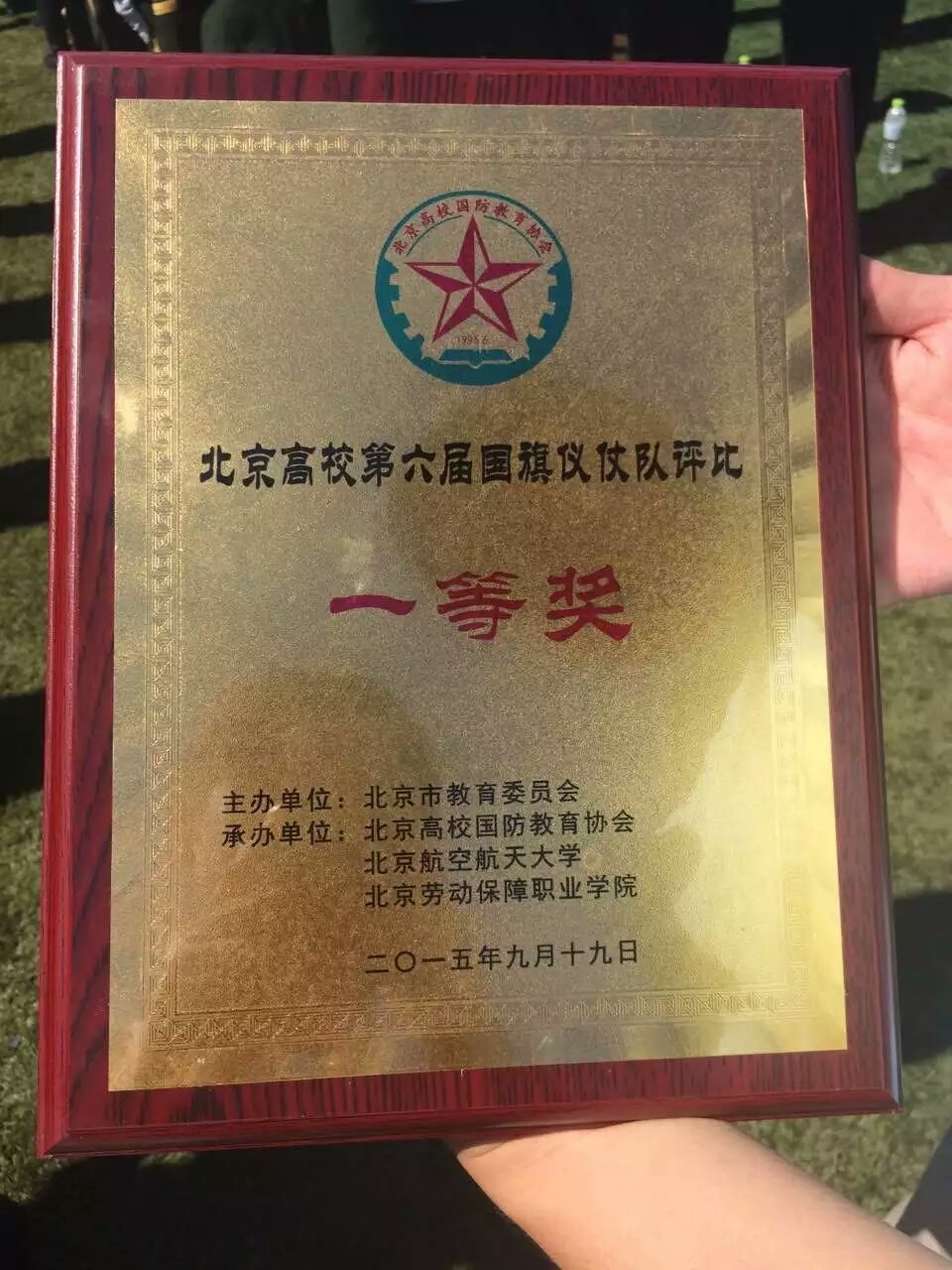 北京化工大学毕业证成绩单