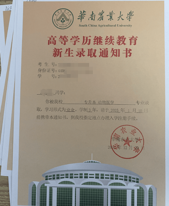 华南农业大学本科毕业要求