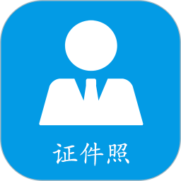 本地证件制作
