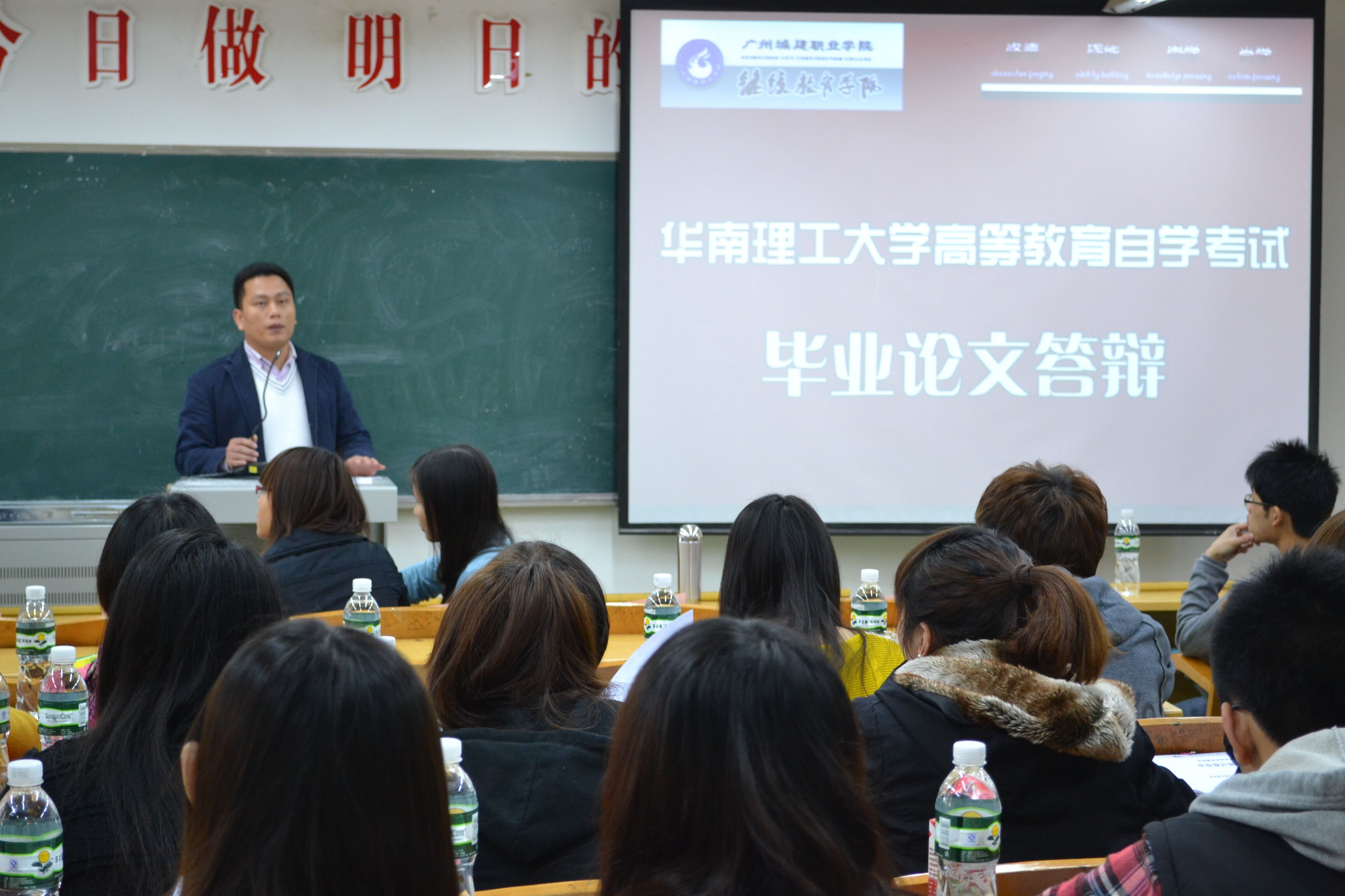华南理工大学非全日制硕士