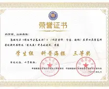中国科学技术大学是本科还是专科