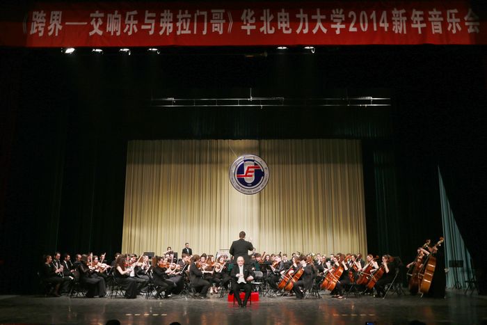华北电力大学文凭好考吗