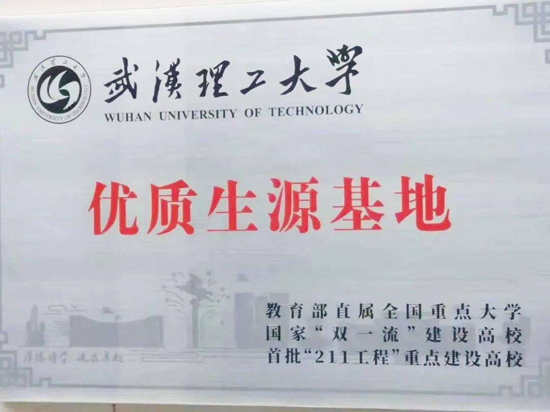 武汉理工大学毕业证什么样