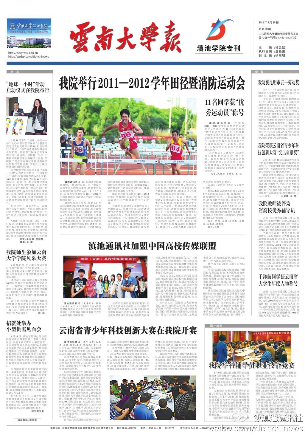 云南大学毕业证查询系统