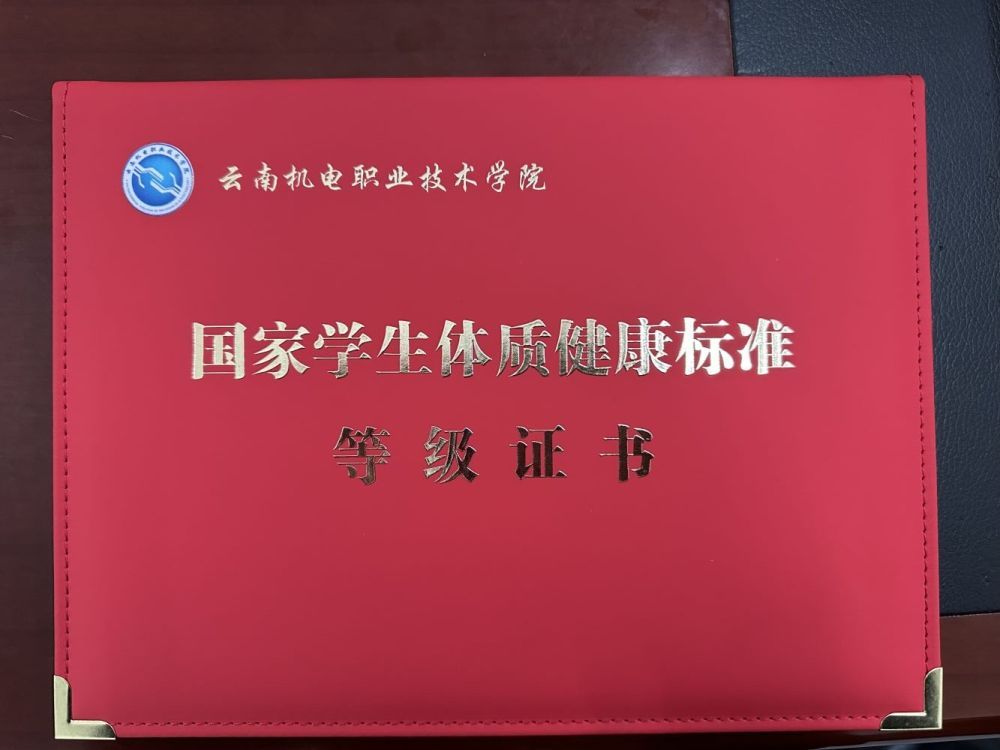 湖南师范大学毕业是什么学位